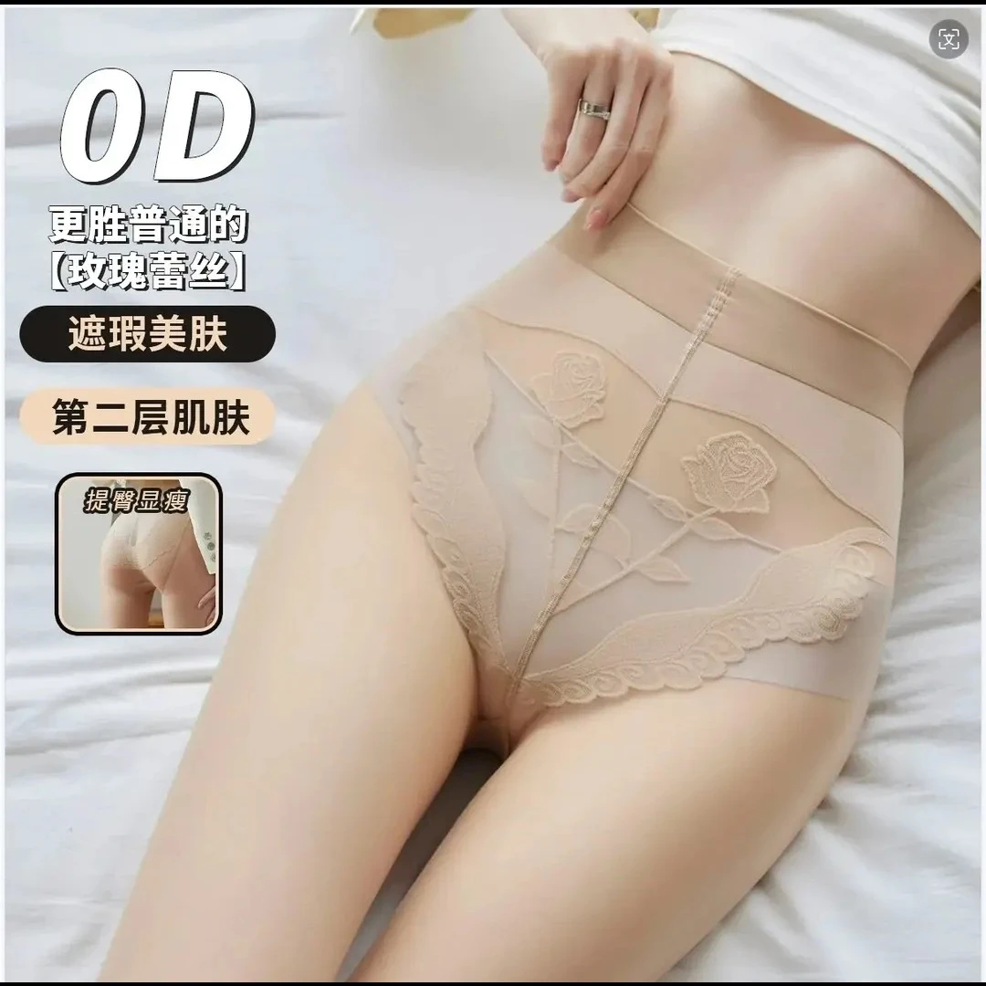 玫瑰刺绣夏季0D超薄防晒防勾丝任意剪蕾丝塑身塑形性感女士丝袜