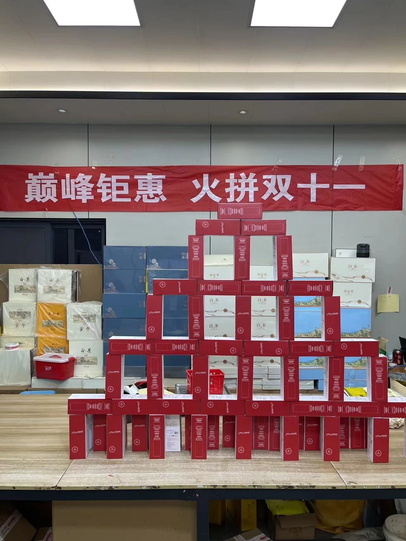 小汉【双十一大促临时链接】 老茶友首选 味浓耐泡 A22黄金芽