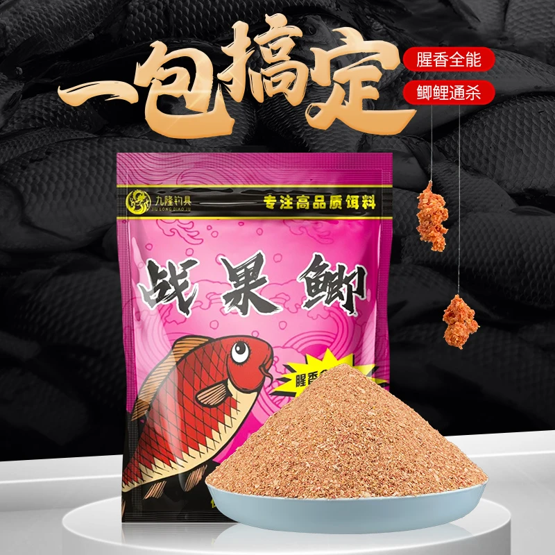 钓饵鲫鱼饵料野钓鱼饵腥香全能拉饵一包搞定黑坑钓鱼窝料必备饵料
