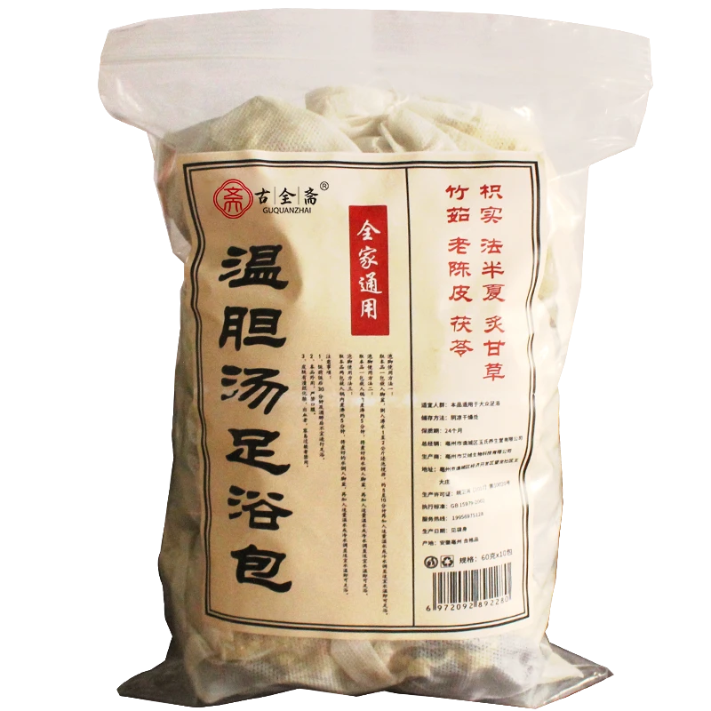 古全斋温胆汤泡脚包60克*10包泡脚足浴包手工泡脚包洗头传统泡澡