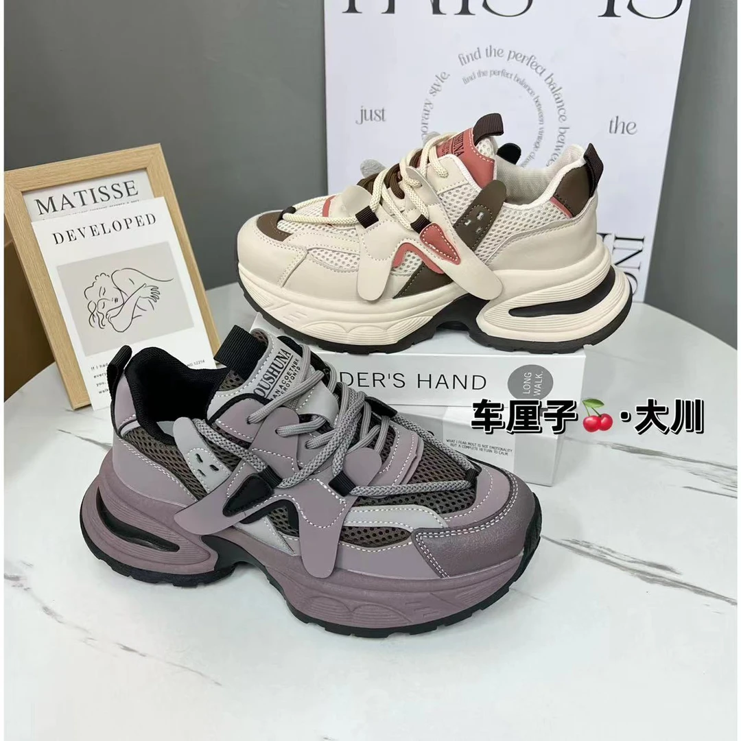 【车厘子】老爹鞋女款2024新款春秋季百搭轻便透气休闲运动鞋9911
