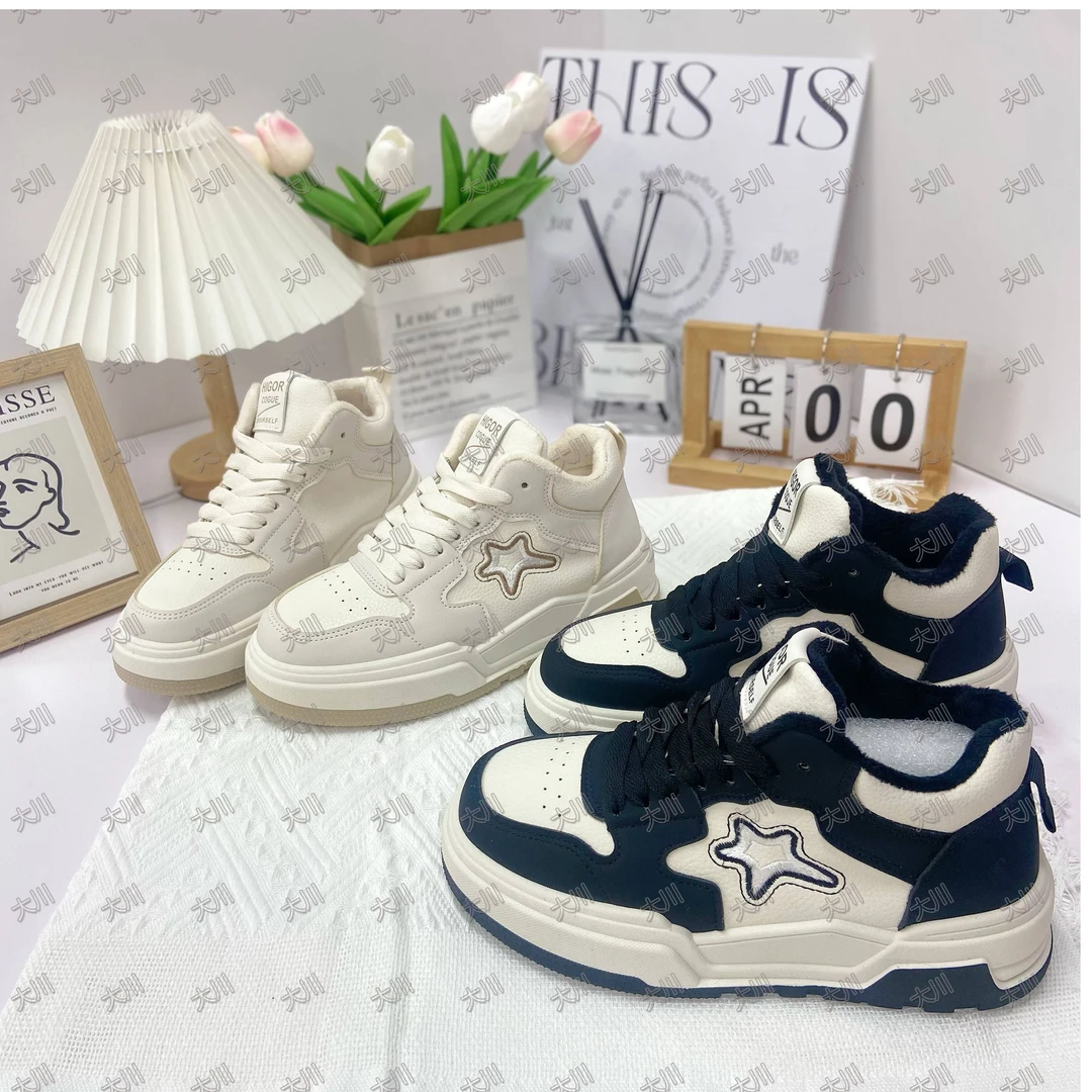 真皮星星板鞋女2023秋冬新款休闲厚底高帮小白鞋加绒B8812