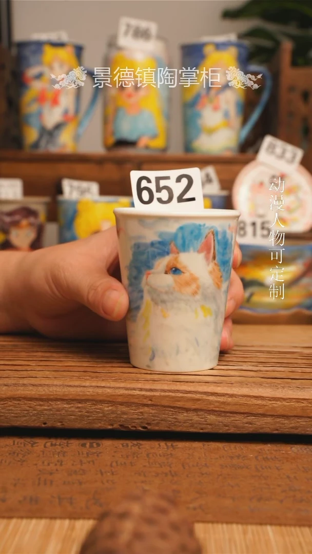【闪购商品】杯00000000000000652