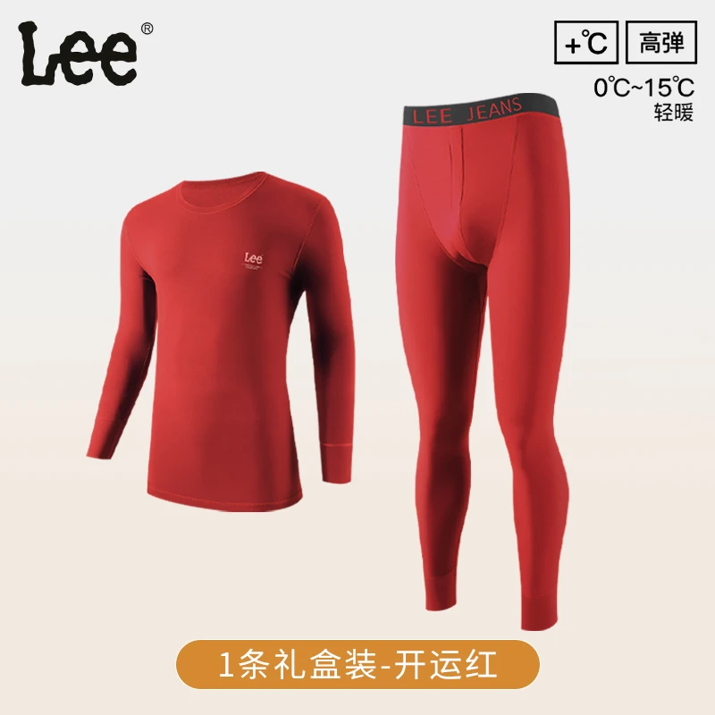 Lee品牌正品新款秋冬保暖裤男士高弹秋裤打底裤居家裤高端套装