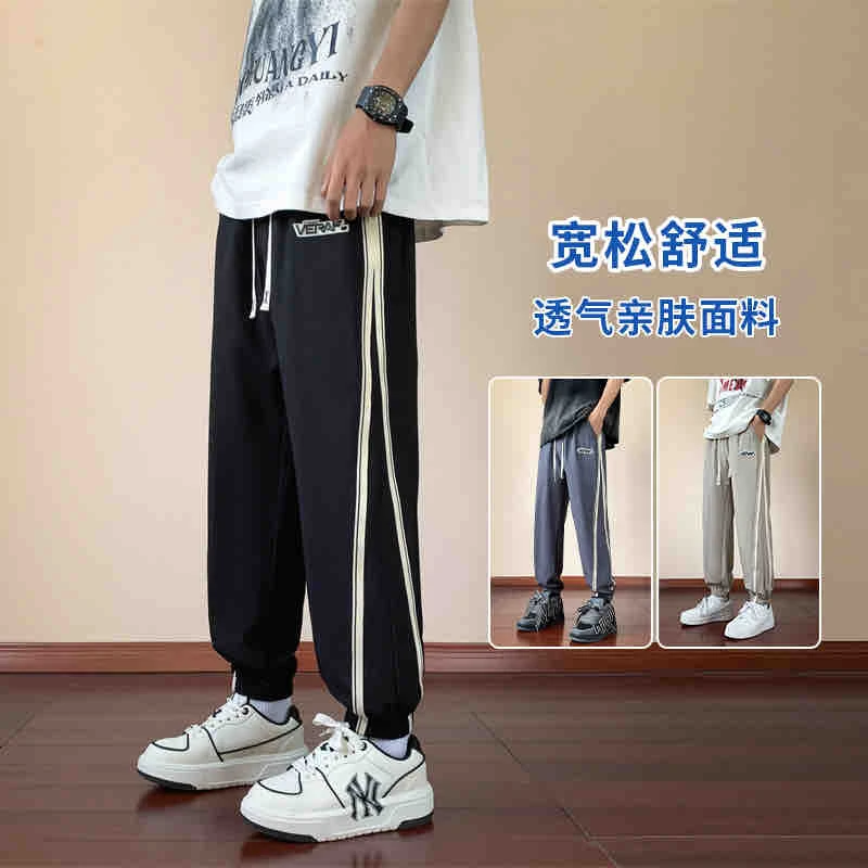夏季新款冰丝休闲卫裤青少年学生青春潮流时尚百搭运动冰丝休闲裤