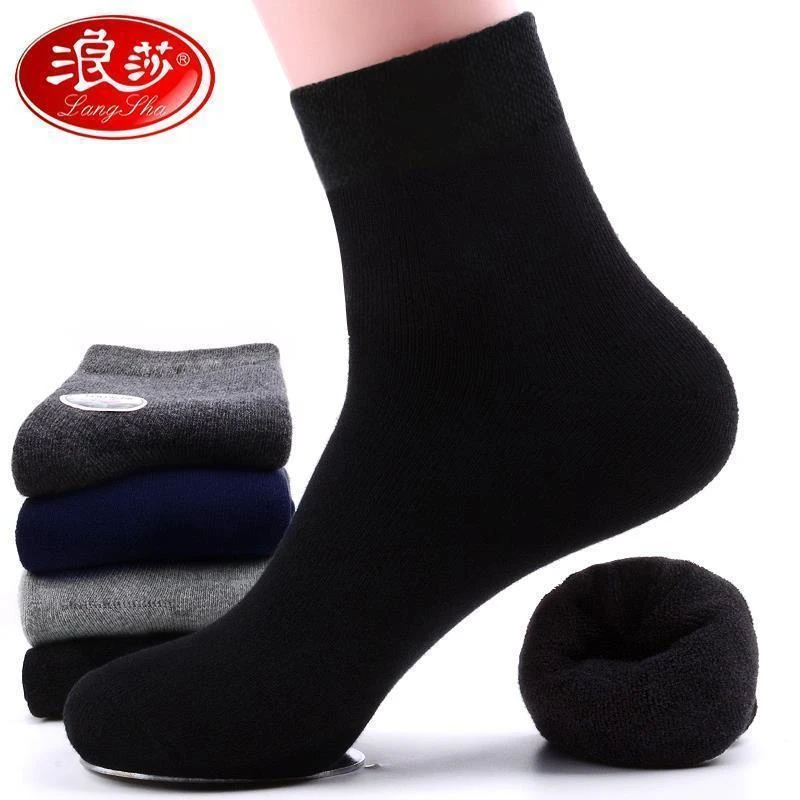 浪莎袜子男士纯棉加厚毛圈袜冬季保暖棉袜加绒纯色保暖中筒袜柔软