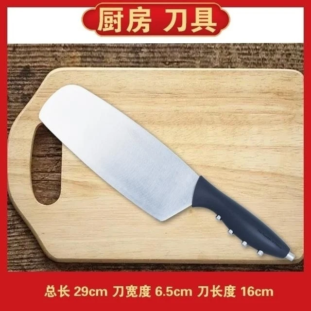 家用厨房用高端精致中式女士高颜值小巧轻便锋利不锈钢M系列刀叉