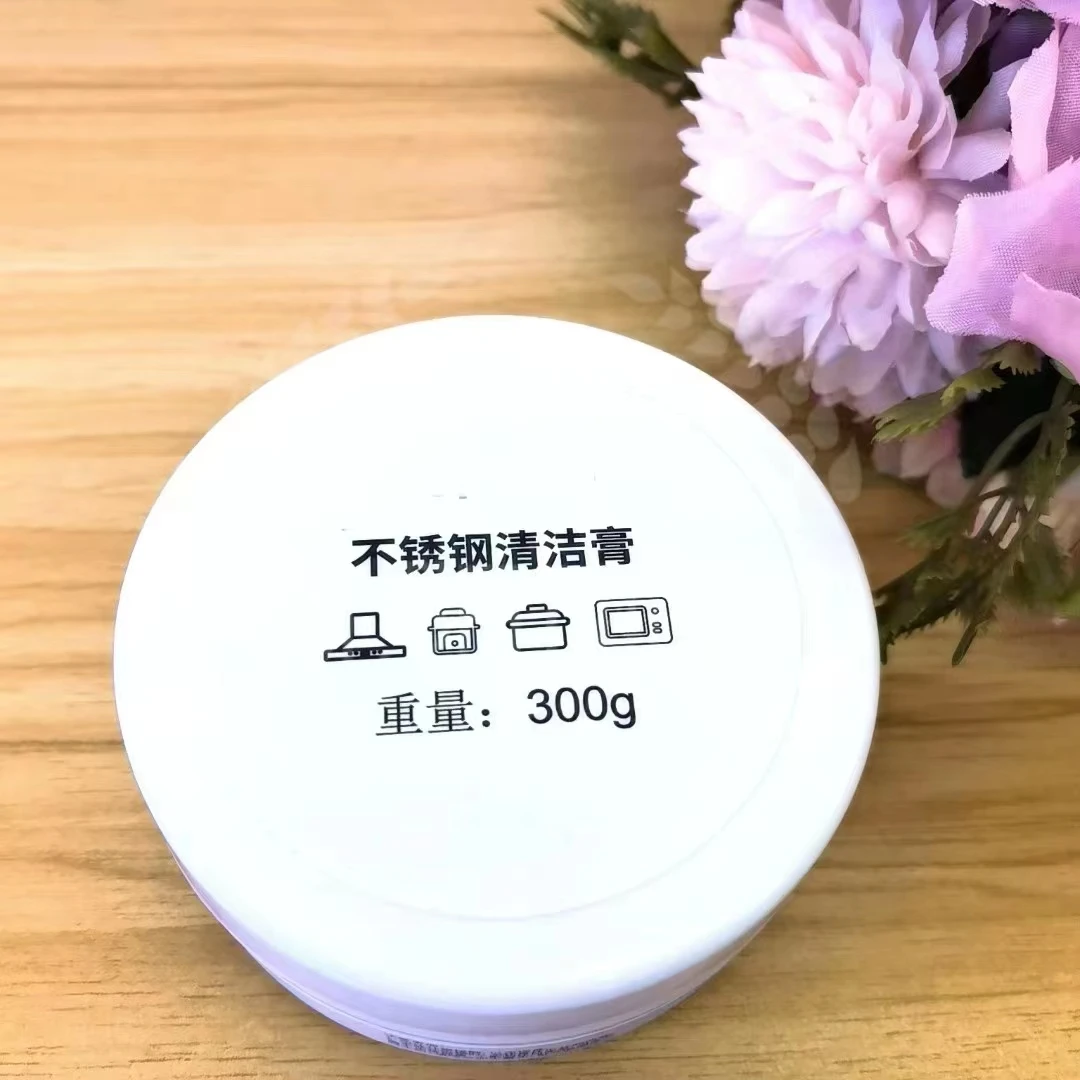 家用厨房用多功能不锈钢锅具保养快速去污干净洗锅神器清洁用品