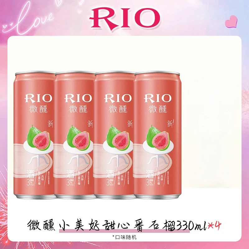 【临期特惠】RIO锐澳预调酒微醺宿舍聚会果酒气泡饮料330ml观赛搭子