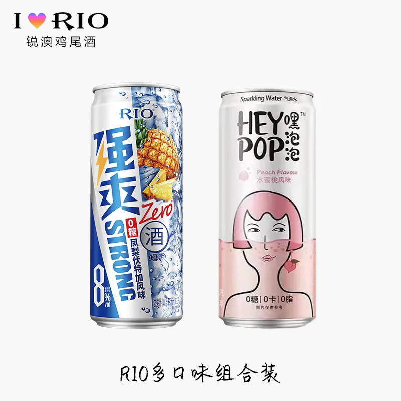 【福利品】RIO锐澳系列预调鸡尾酒强爽zero零糖气泡水组合装330ml*2