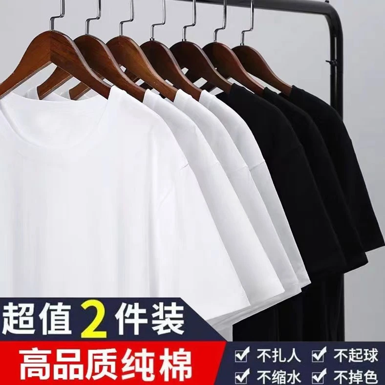 270克新疆阿克苏精梳双织重磅纯棉宽松圆领运动休闲百搭短袖T恤