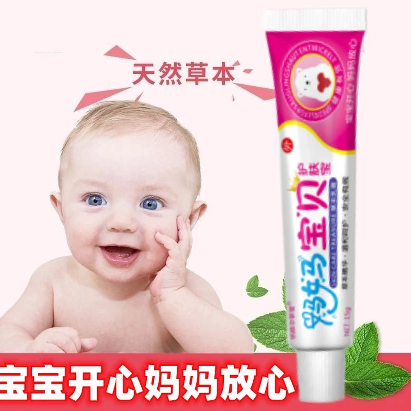 妈妈宝贝婴儿童宝宝多效修护舒缓消包