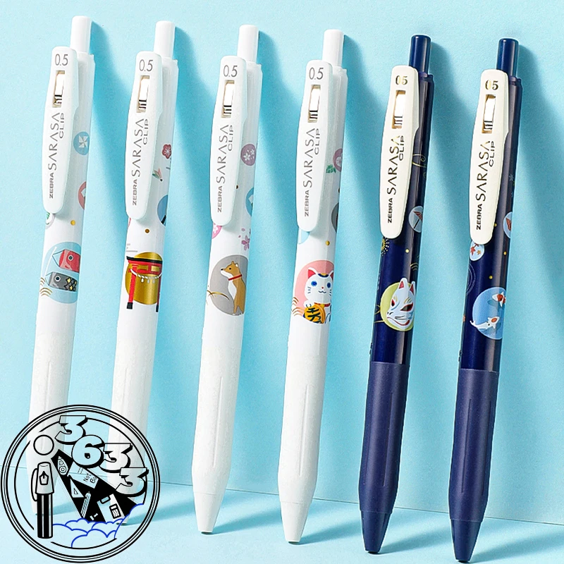 日本ZEBRA斑马JJ15京都和风限定中性笔0.5考试黑笔锦鲤柴犬联名款
