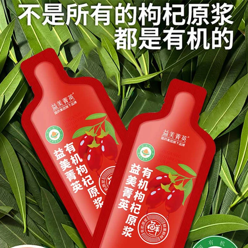 两袋试喝装