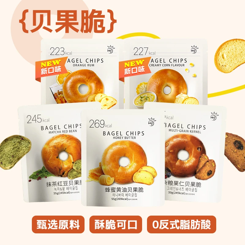 九日蜂蜜黄油抹茶红豆杂粮果仁贝果脆多口味网红好吃贝果脆干