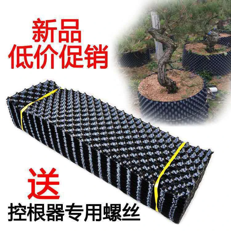 植物控根器控根器围树板控根器槟榔控根控根围树厂家直销植物控根