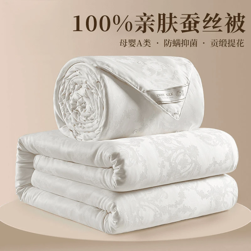 蚕丝被100%桑蚕丝夏凉被手工被子春秋被空调被芯夏季春秋冬被