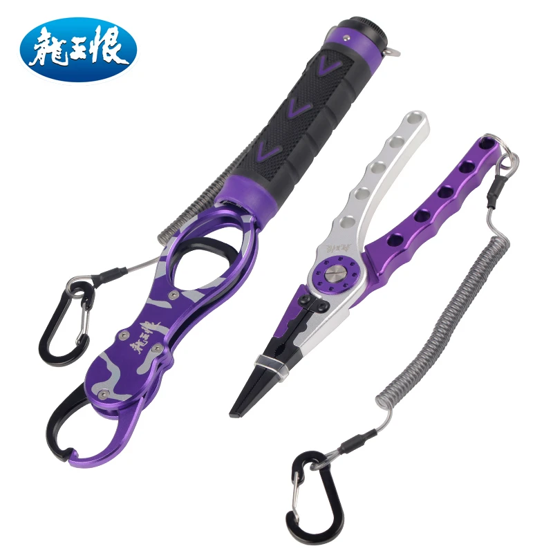 龙王恨控鱼器带秤称重路亚钳大物控鱼钳多功能折叠鱼钳夹路亚装备