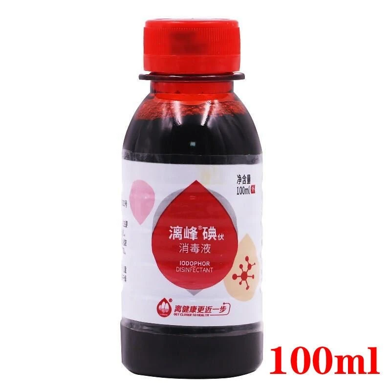 漓峰 碘伏消毒液100ml/瓶