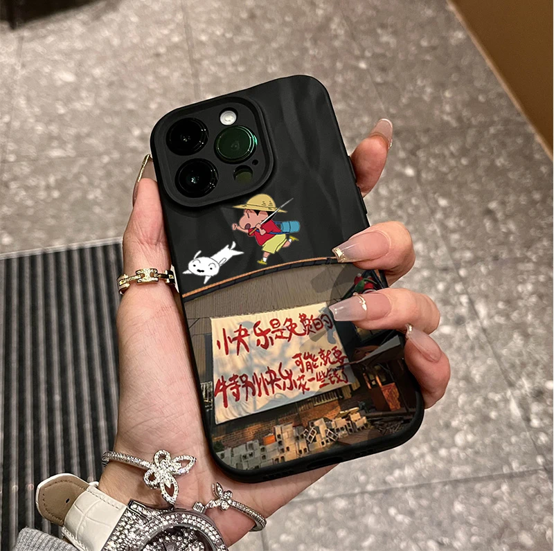 快乐是免费的苹果15手机壳全包iPhone14promax/13/11卡通12硅胶xr