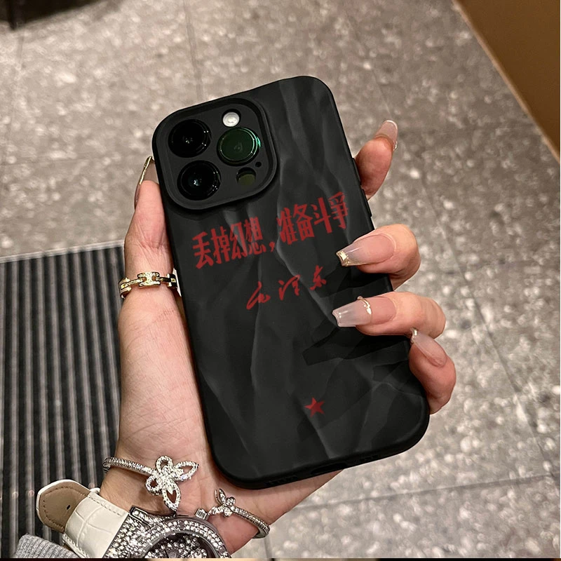 丢掉幻想适用iphone15苹果12褶皱手机壳14promax全包13防摔软11