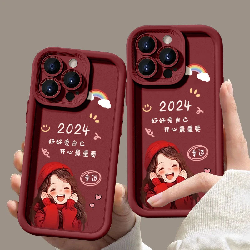 2024好好爱自己苹果15手机壳14promax硅胶13pro防摔12 X全包创意