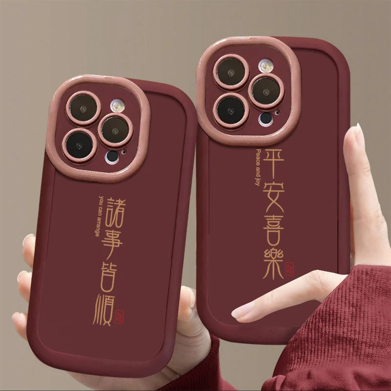 新年诸事皆顺iphone15PRO苹果手机壳14promax硅胶13高级12/11新XS