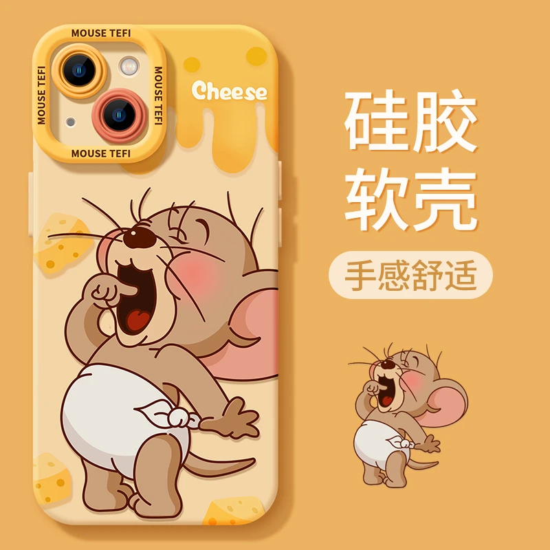 奶黄杰瑞鼠适用iPhone15promax苹果14手机壳13/12/11防摔x全包7/8