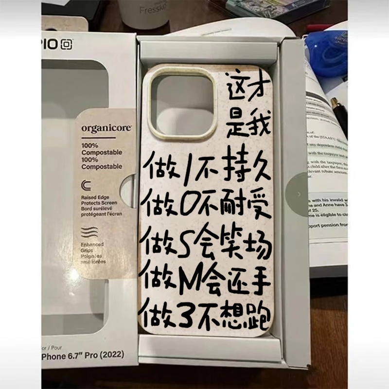 这才是我适用iPhone15_14Promax手机壳高级13_12软硅胶11防摔xsxr