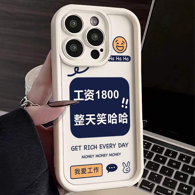 个性文字iphone15苹果手机壳14promax高级13pro防摔12/11/XSXR78P