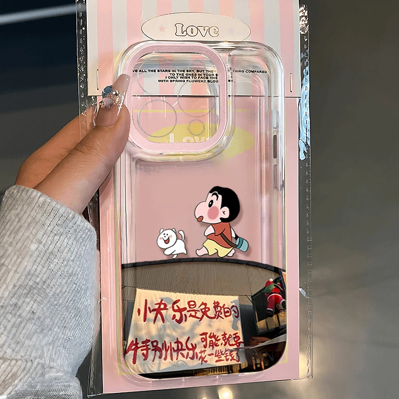 小新快乐免费适用苹果13 15手机壳iPhone14promax防摔12 11卡通xr