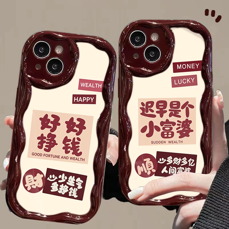 好好挣钱iphone15PRO苹果手机壳14promax硅胶13高级12/11新款XSXR