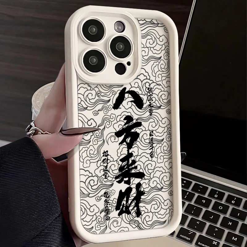 八方来财iphone15苹果手机壳14promax新款13pro防摔12高级11女XS