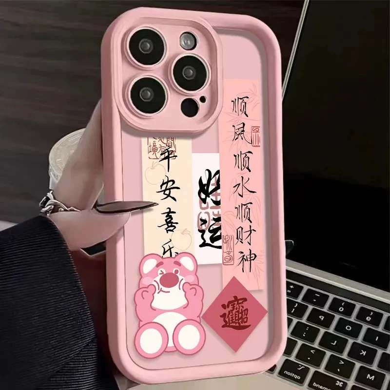 平安喜乐适用苹果15手机壳iphone14promax软壳12/11硅胶13pro/XS