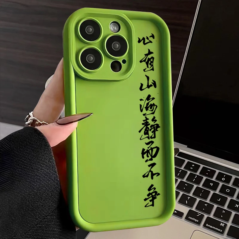 心有山海iphone15苹果手机壳14promax新款13pro防摔12高级11全包