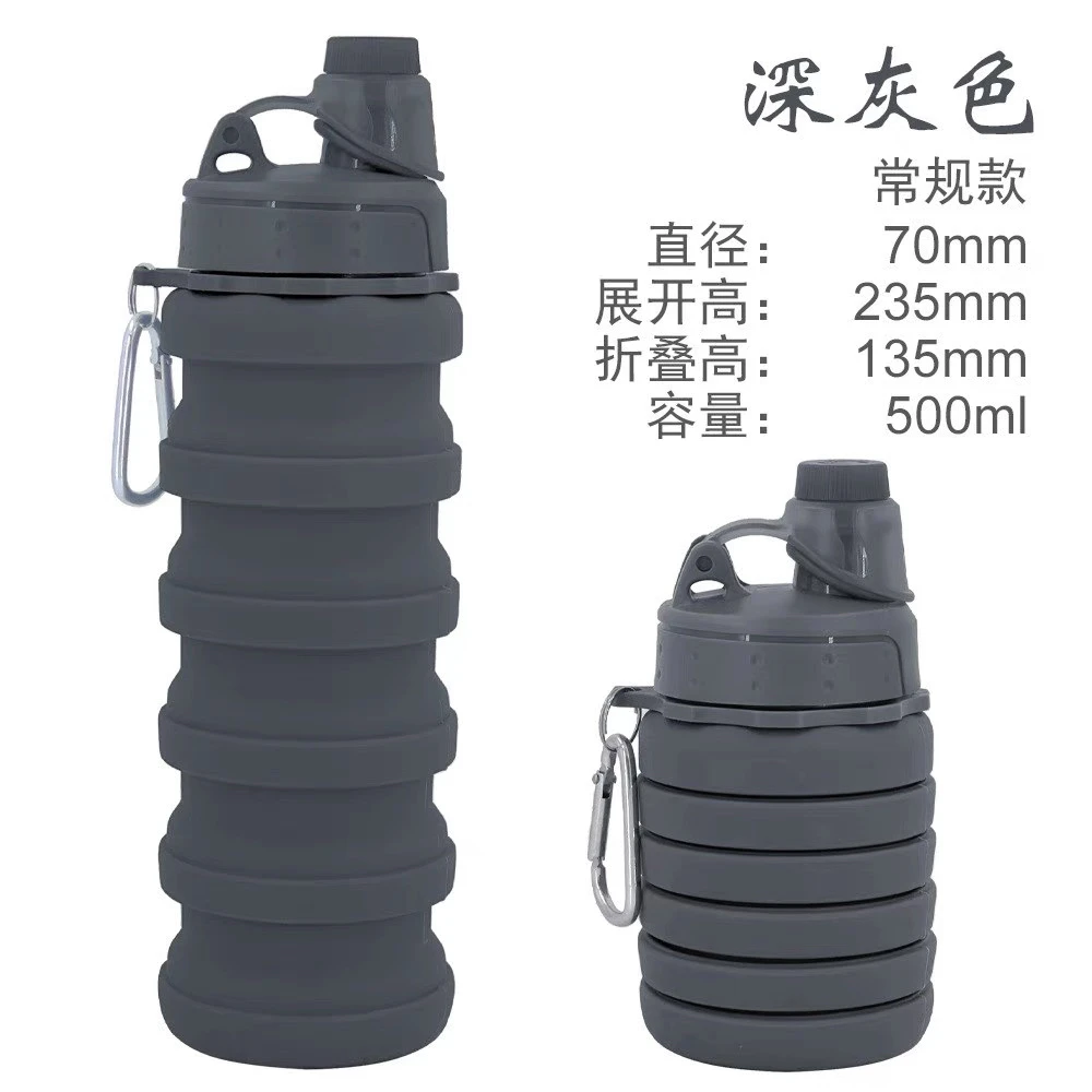 创意硅胶可折叠水杯  两个装