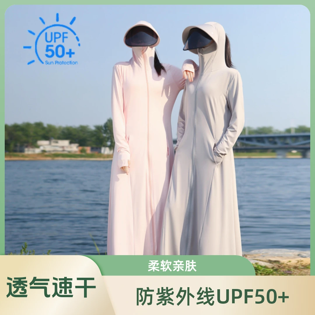 蕉衣女夏季2024新款薄款upf50长款全身开衫服防紫外线女罩衫女款