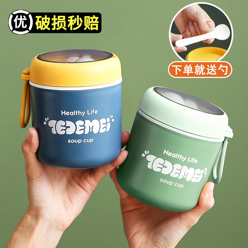 保温杯女大容量水杯大肚杯男高颜值便携大肚日式迷你女孩儿童杯子