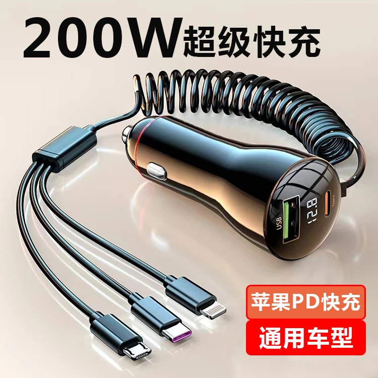 车载充电器汽车点烟器转换插头超级快充一拖三适用华为苹果快充头