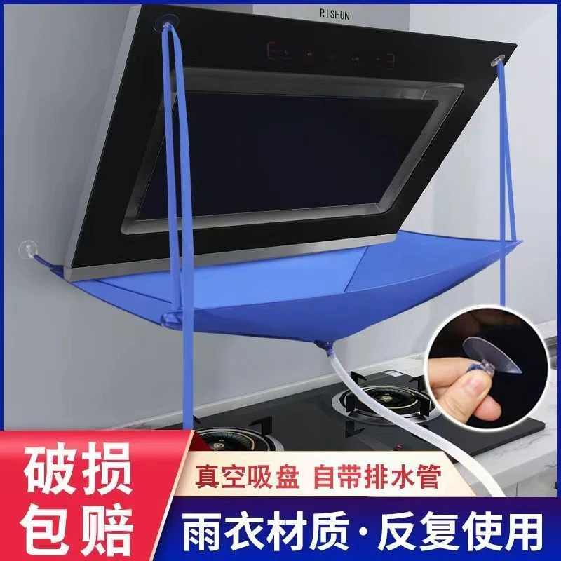 抽油烟机清洗罩防水套布接水罩通用款接水袋专用排污清洁工具特厚