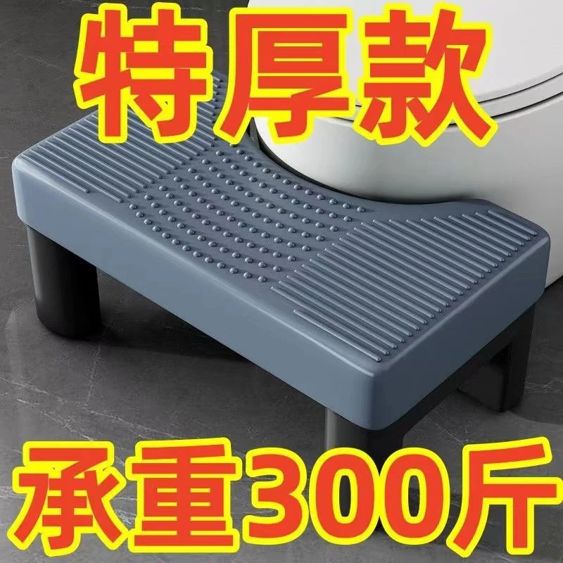 马桶凳厕所蹲坑神器坐便凳孕妇踩脚凳儿童成人脚垫凳家用