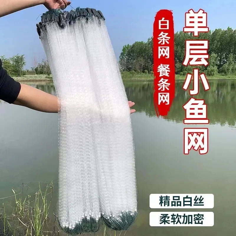渔网粘网丝网三层沉网单层浮网挂子鱼网捕鱼网鲫鱼鲢鱼白条网沾网