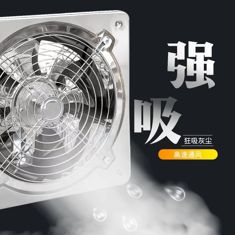 不锈钢铁排气扇排风扇抽风机强力换气扇厨房油烟机家用墙壁式