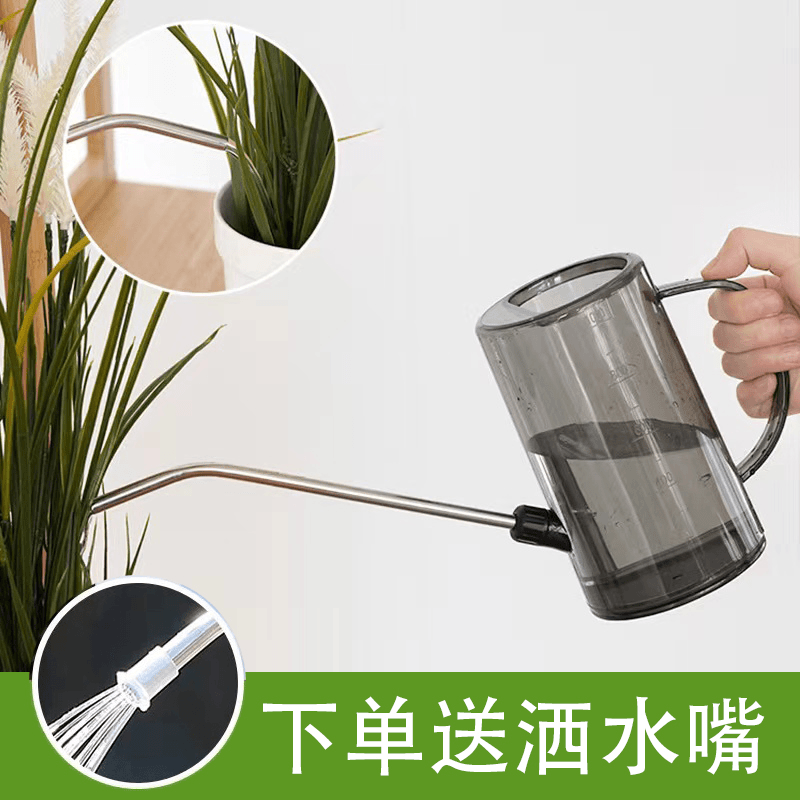 不锈钢亚克力灰色透明加大长嘴浇水壶园艺浇水壶浇花壶两用养花