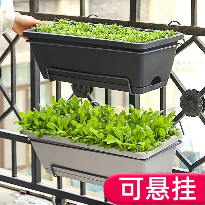 霍伦盆阳台种菜盆简约长方形耐用花盆塑料长条花盆蔬菜盆特大号