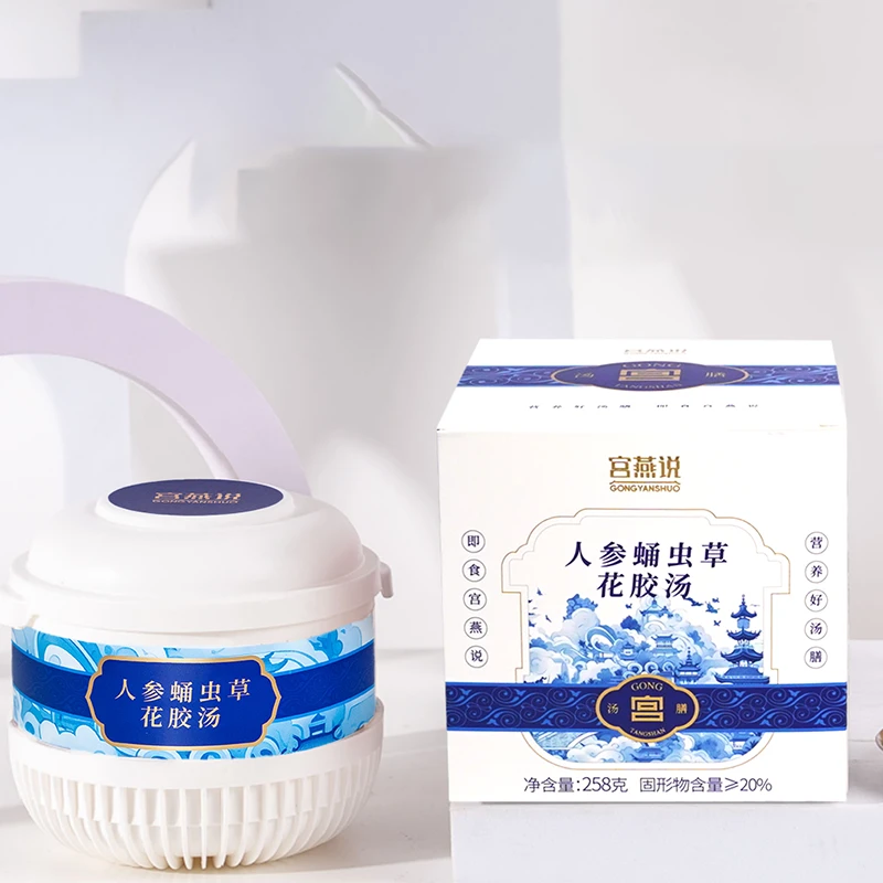 八杰严选宫燕说即食营养好汤膳自热汤膳加班熬夜懒人户外滋补神器