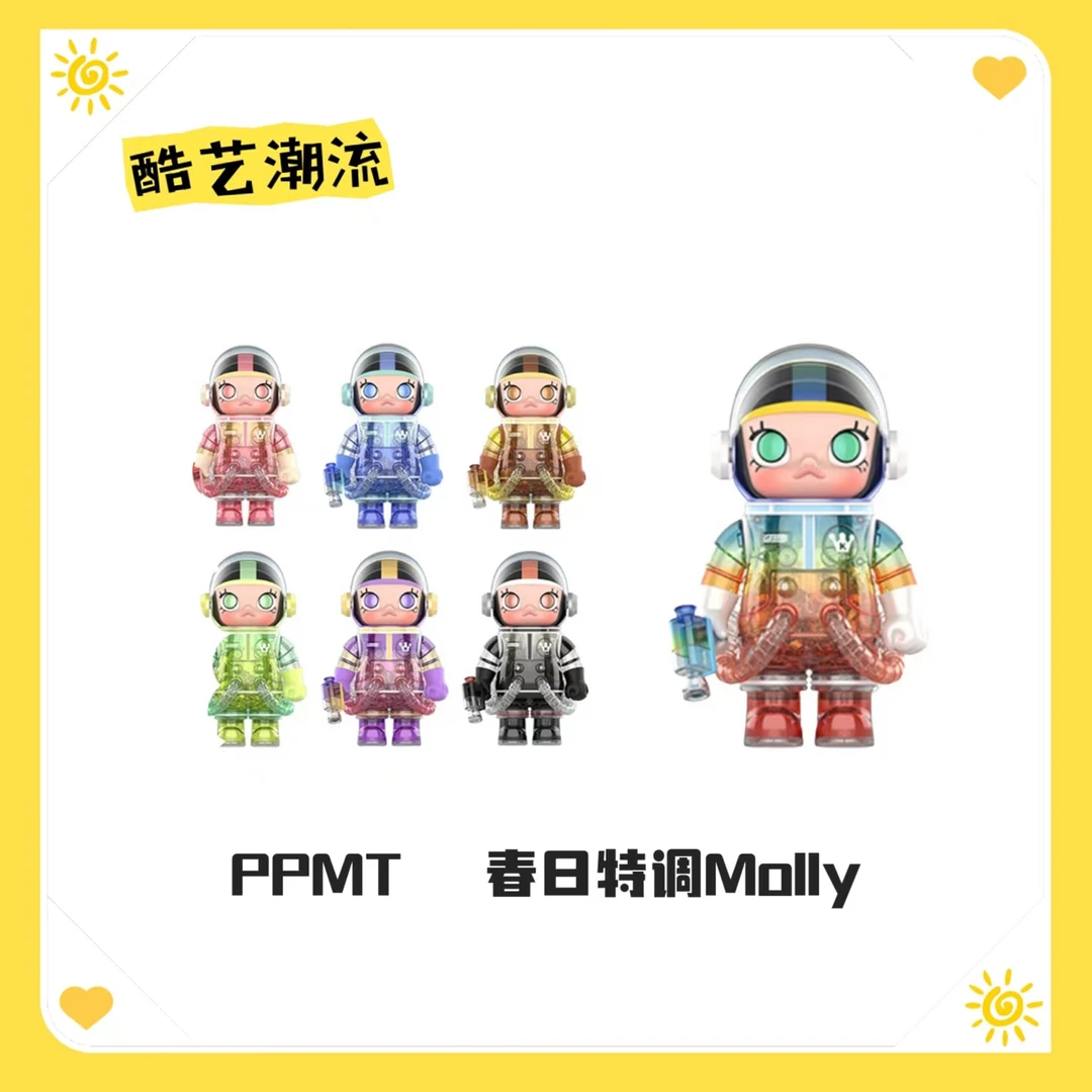 【确认配色】POPMART  泡泡玛特 MEGA 特调系列 MOLLY 400% 手办