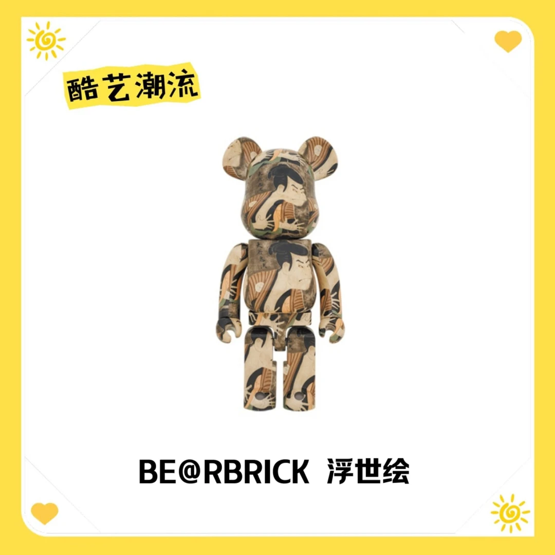 【全新无盒】BE@RBRICK 浮世绘 潮流公仔 1000％