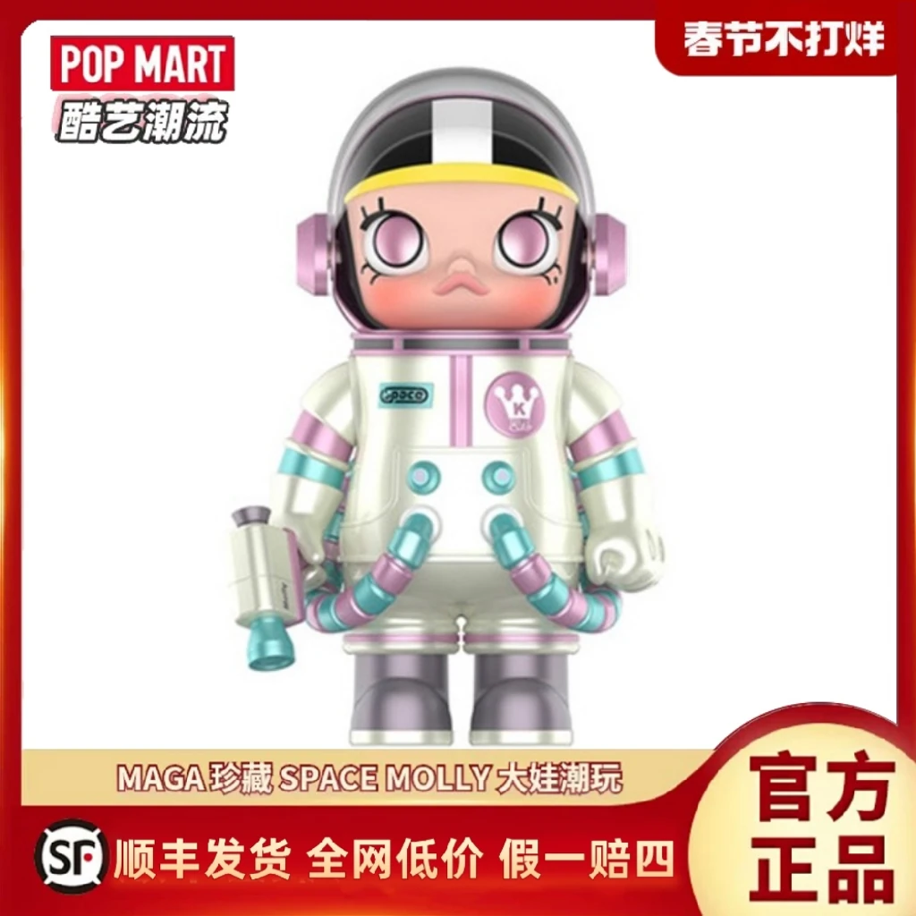 泡泡玛特 正品茉莉 Molly 糖豆 1000% 潮玩摆件
