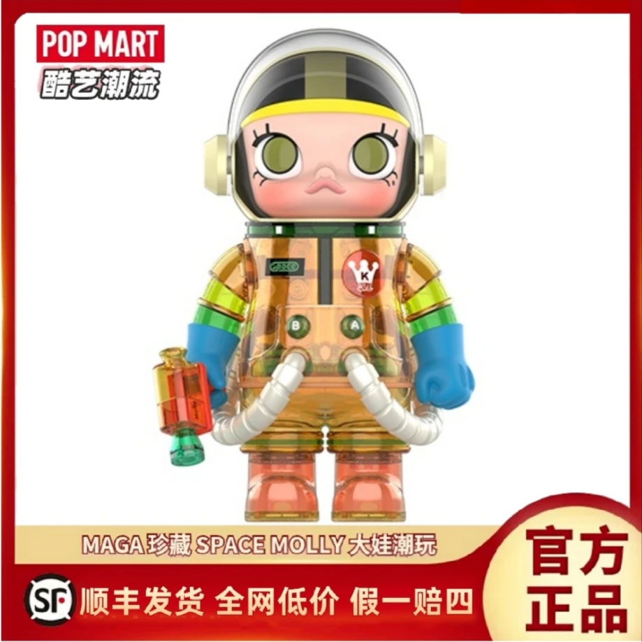 泡泡玛特POPMART 正品茉莉 Molly 果冻 1000% 潮玩摆件